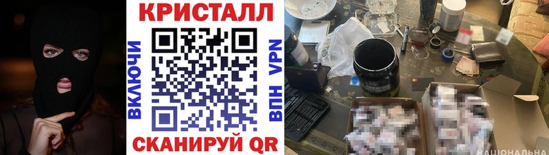 АМФ 97% купить наркотики сайты блэк спрут маркетплейс Гдов