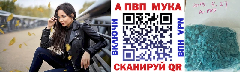 А ПВП Соль Гдов