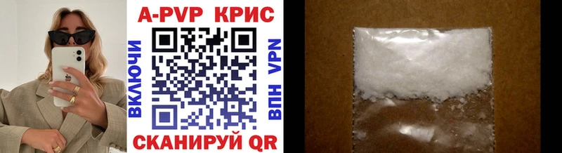 A PVP крисы CK  Гдов 