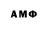 A-PVP крисы CK Orlando Monteiro