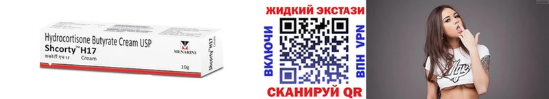 Бутират оксана  как найти наркотики  Гдов 