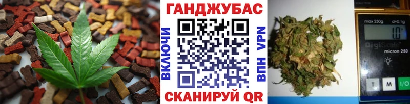 Еда ТГК конопля где можно купить Гдов