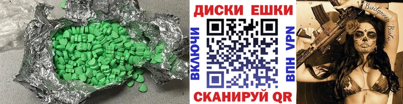 даркнет сайт Гдов ЭКСТАЗИ Philipp Plein