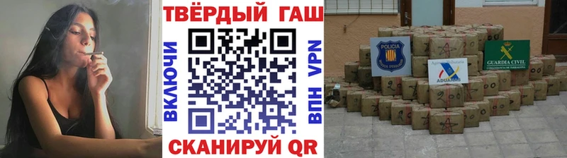 ГАШИШ hashish  Гдов 