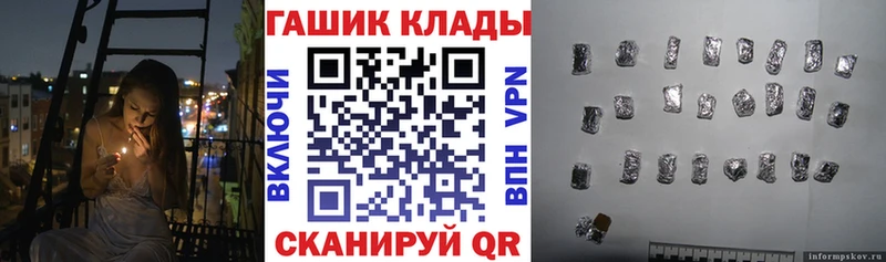 ГАШ Cannabis Гдов