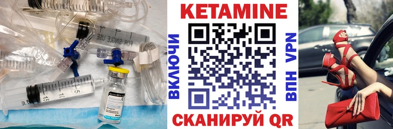блэк спрут ONION  Гдов  КЕТАМИН ketamine  цена наркотик 