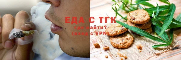 сатива Гусь-Хрустальный