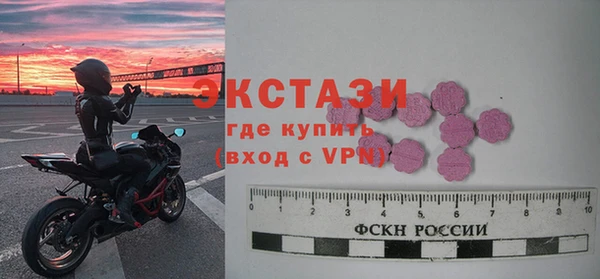 мет Зеленодольск
