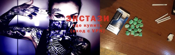 spice Гусиноозёрск