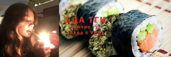 сатива Гусь-Хрустальный