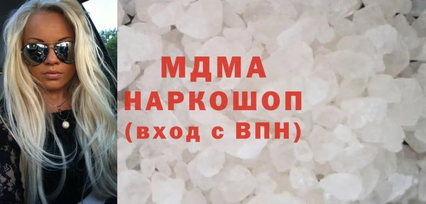 амфетамин Гусев