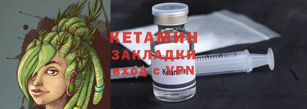 амфетамин Гусев