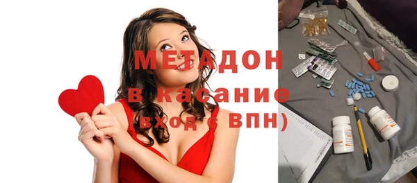 амфетамин Гусев