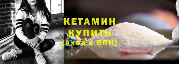 амфетамин Гусев