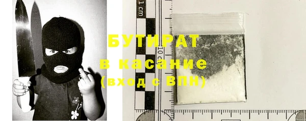 гидра Зеленокумск