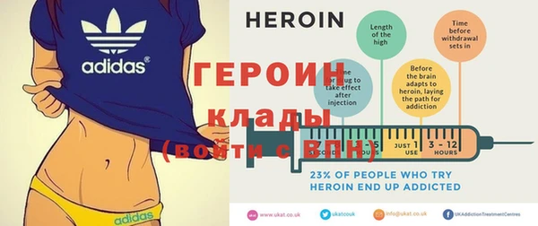 spice Гусиноозёрск