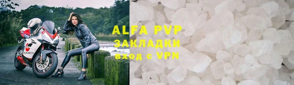 амфетамин Гусев