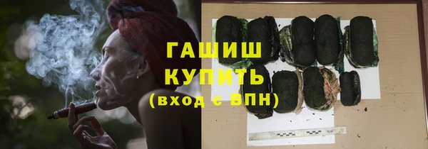 сатива Гусь-Хрустальный