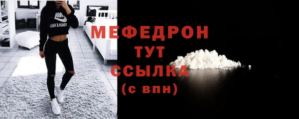 spice Гусиноозёрск
