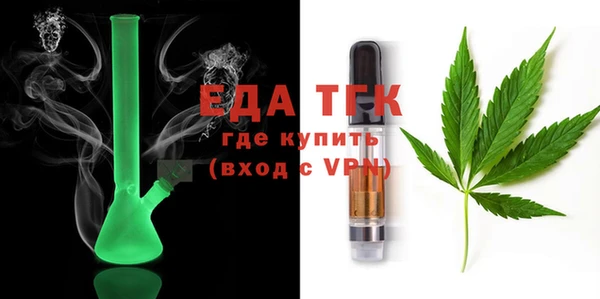 spice Гусиноозёрск