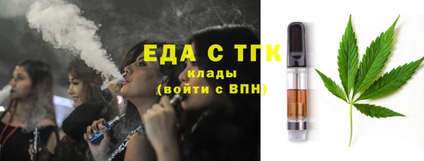 амфетамин Гусев