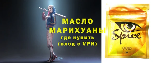 сатива Гусь-Хрустальный