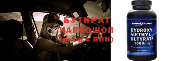spice Гусиноозёрск