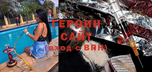 сатива Гусь-Хрустальный