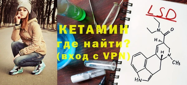 spice Гусиноозёрск