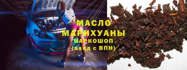 амфетамин Гусев