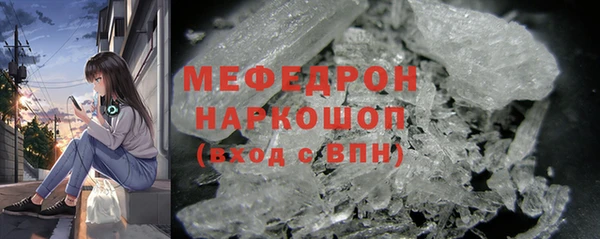 spice Гусиноозёрск