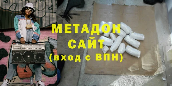 сатива Гусь-Хрустальный