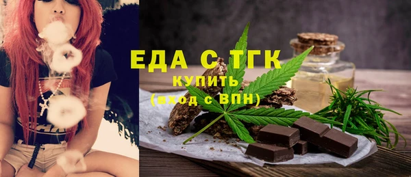 сатива Гусь-Хрустальный