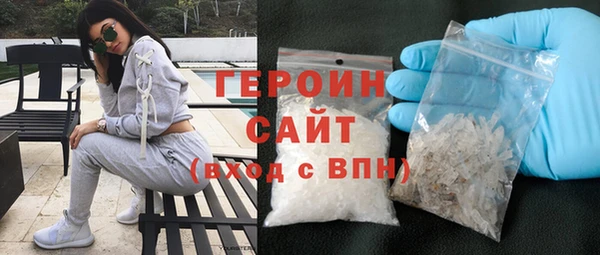 амфетамин Гусев
