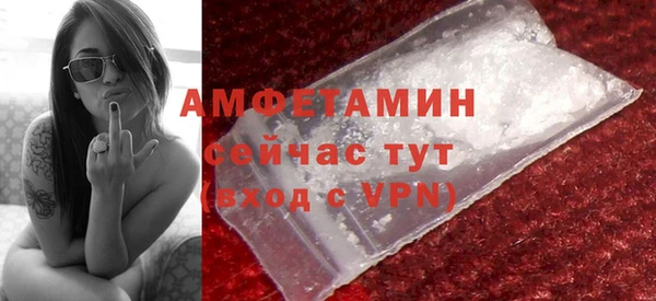 амфетамин Гусев