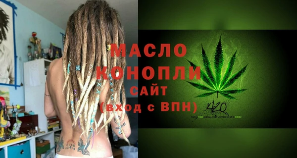 амфетамин Гусев
