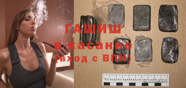 spice Гусиноозёрск