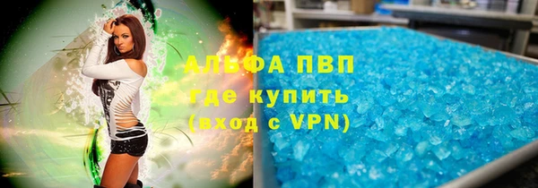 амфетамин Гусев