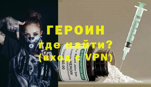 spice Гусиноозёрск