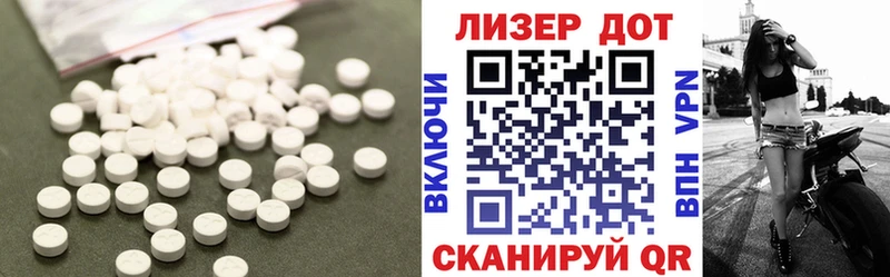 закладка  Гдов  LSD-25 экстази кислота 