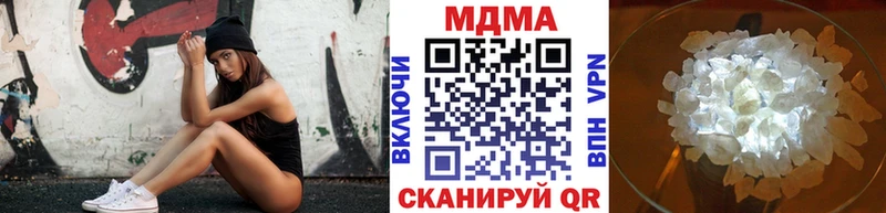 МДМА VHQ  Гдов 