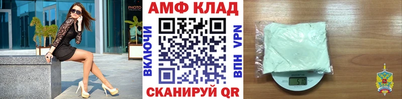 кракен ONION Гдов Метамфетамин мет