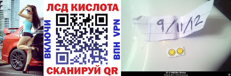Марки 25I-NBOMe 1,5мг Гдов
