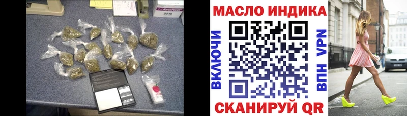 купить  цена  Гдов  Дистиллят ТГК вейп с тгк 